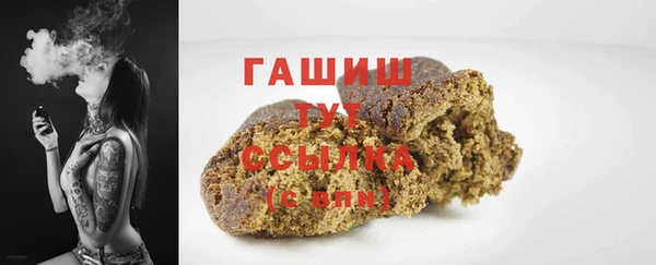 бошки Белоозёрский