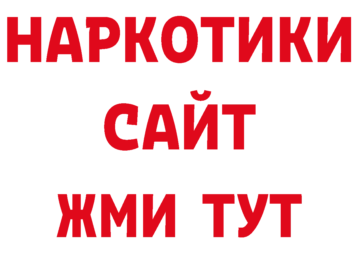 ЭКСТАЗИ 250 мг вход сайты даркнета кракен Дятьково